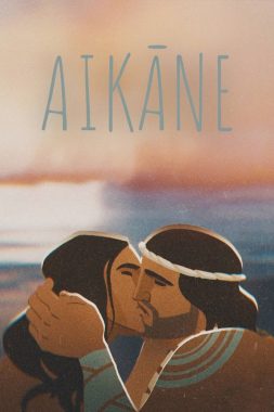 Film poster for queer short film "Aikāne"