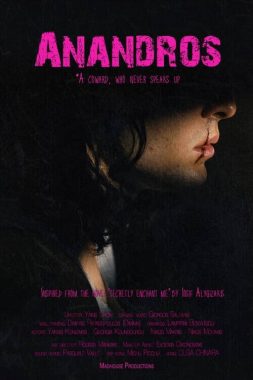Film poster for queer short film "Anandros"