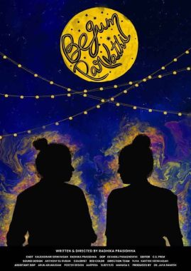 Film poster for queer short film "Begum Parvathi"